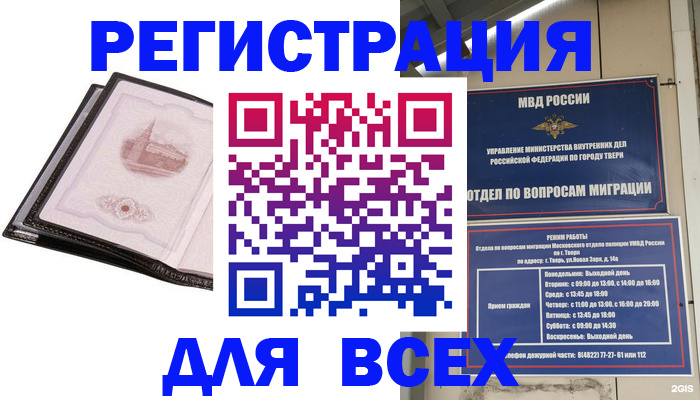 форма 3 в Алагире